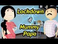 JOKE OF - LOCKDOWN MEIN MUMMY PAPA ( लॉकडाउन में मम्मी पापा ) - bolta comedy