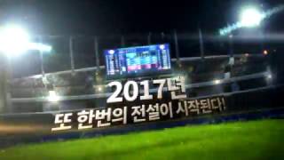 진짜야구 슬러거 6초 ver1