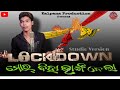 Lockdownmor bihabhangidelasinger binayasuna new sambalpuri song studio version sambalpurimaza