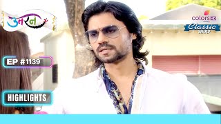 Raghuvendra को मिली Meethi | Uttaran | उतरन | Highlight | Ep. 1139