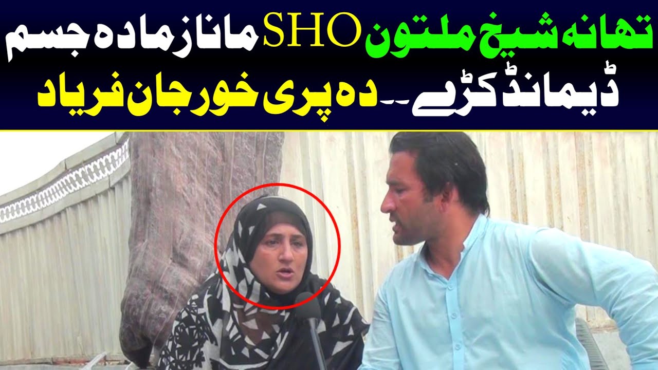 Tik Toker // pashto Tik Toker new video // police Sho & Tik Toker Paree kpk video