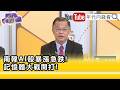 美中科技與金融局勢變化，台積電與AI供應鏈成焦點