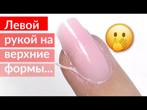 Video: Art Nail Art Doma