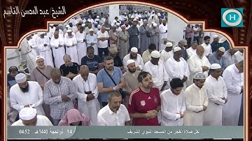 الشيخ عبد المحسن القاسم | من سورة النحل | صلاة الفجر 14 ذو الحجة 1440 هـ