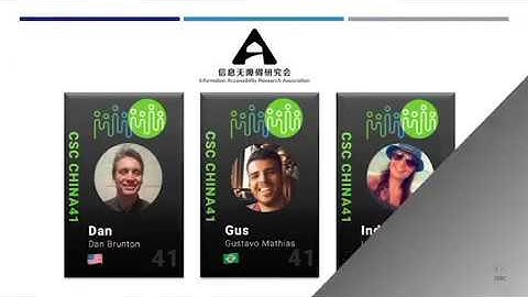 IBM CSC China41 at Shenzhen, China (2018)