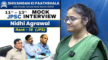 JPSC MOCK INTERVIEW - Rank 18 Nidhi Agrawal | Patanjali IAS Academy | 11th-13th JPSC
