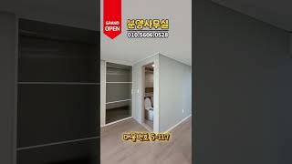 #염창역신축 #염창역신축아파트 #염창역신축오피스텔 #염창역신축빌라 #염창역신축분양 #염창동신축 #염창동신축아파트 #염창동신축오피스텔 #염창동신축빌라 #등촌역신축 #등촌역신축아파트