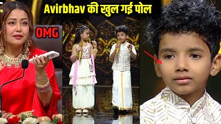 Today | Avirbhav की आज तो पकड़ ली गई चोरी OMG | Superstar Singer Season 3 | 2024