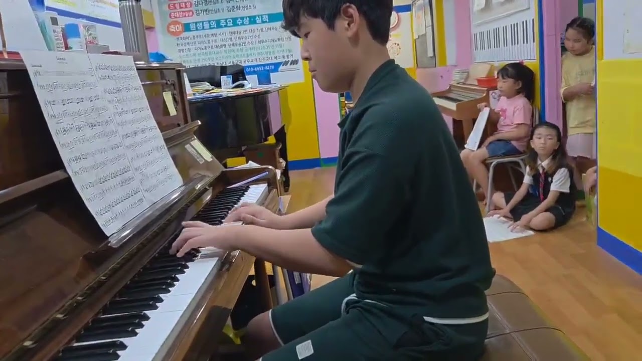 강지온(Summer) 피아노피아