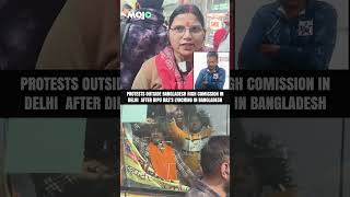 Bangladesh Violence Protests Outside Bangladesh High Commission After Dipus Lynching