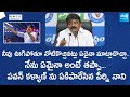 Perni nani fires on pawan kalyan  chandrababu  ap elections 2024  sakshitvlive