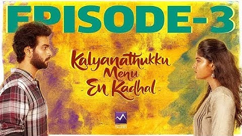 Kalyanathukku Menu En Kadhal Episode 3 (Tamil Web Series) - Raj Ayyappa | Bhuvi | Nandha
