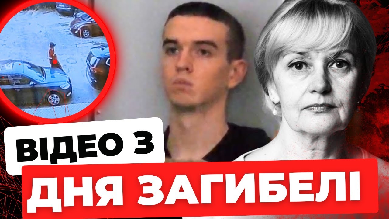 НОВЕ відео у справі Фаріон | Репортаж із суду