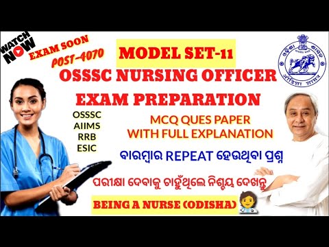 OSSSC NURSING EXAM🎯MODEL-11❗MCQ📝QUES.&