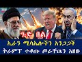 Berbir Mereja ßîëßïÁ ßëáßêì ßèóßê ßèò ßêÜßê ßèñßêÄßë ßèò ßèáßèòßîïßîïßë ßìñßëÁßê ßêØßìò ßë ßëåßîí ßîªßê ßë ßïëßèò ßèáßïÿßïÖ Berbir Mereja ßîëßïÁ ßëáßêì ßèóßê ßèò ßêÜßê ßèñßêÄßë ßèò ßèáßèòßîïßîïßë ßìñßëÁßê ßêØßìò ßë ßëåßîí ßîªßê ßë ßïëßèò ßèáßïÿßïÖ