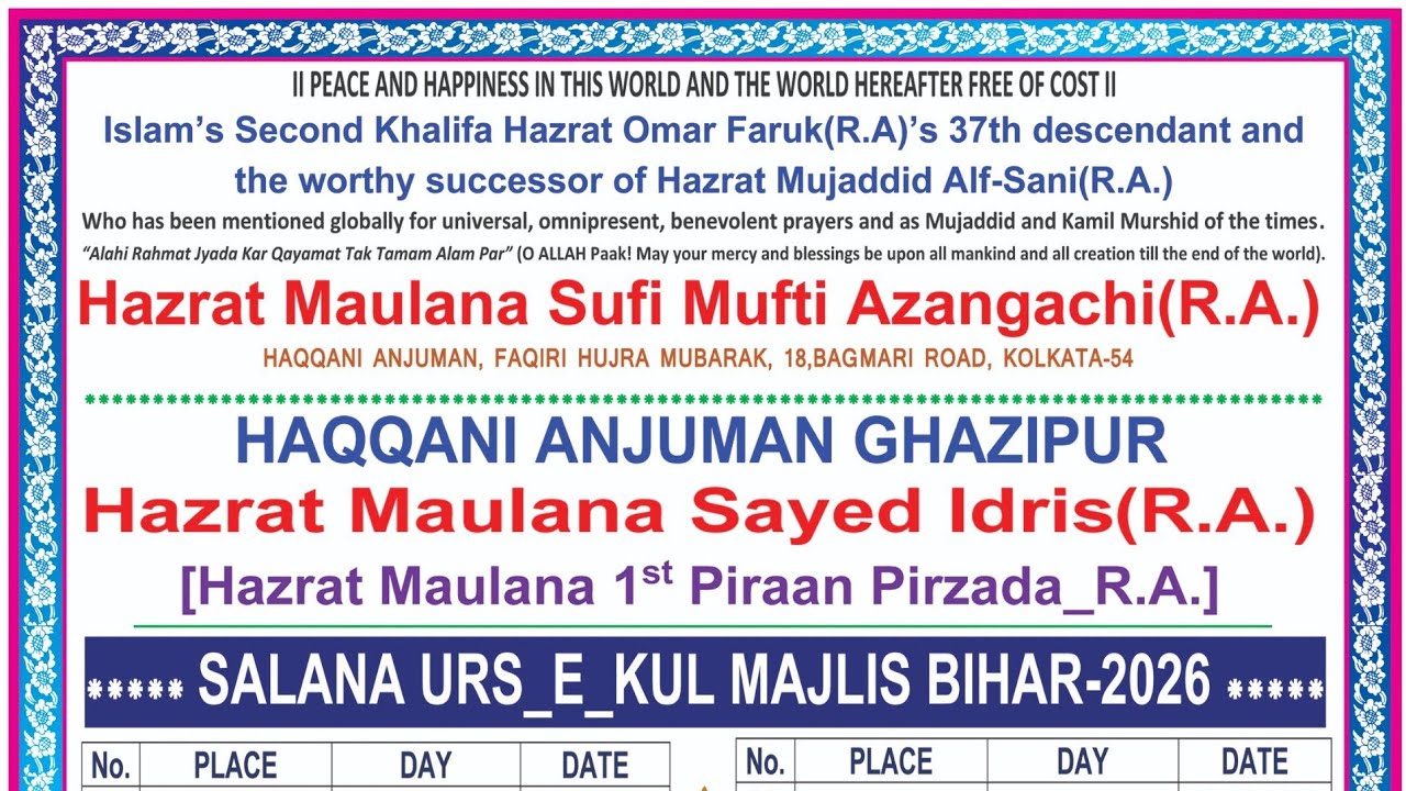 Urs_e_Kul Majlis Bihar-2026 At-Mahadevganj 12/02/2026 HAQQANI ANJUMAN