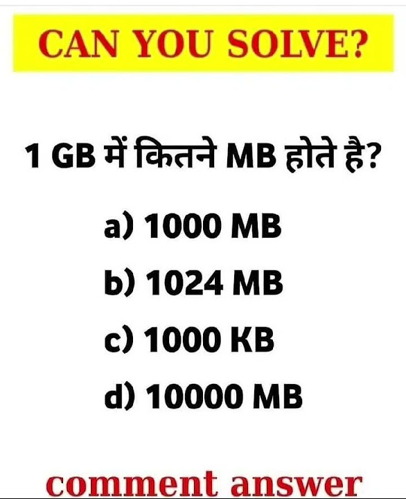 1gb-mein-kitna-mb-hota-hai-jio-airtel-bsnl-mbbs-1million-viral