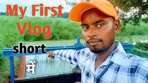 My first vlogs ❤️#my_first_vlog_2022 #myfirstvlog2022 #myfirstvlogtoday #myfirstvlog #trending #
