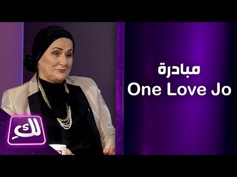 مبادرة    لك