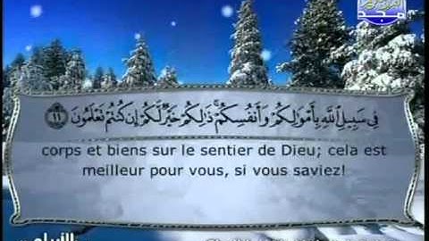 EXTRAORDINARY - Surah 61 AS-SAFF {Ali Jaber} traduction en français سورة الصف.flv