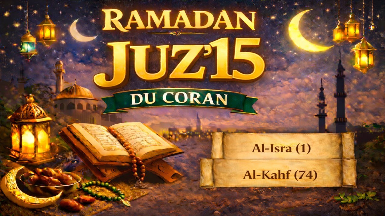 LE CORAN DU RAMADAN - JOUR 15 – JUZ’ 15 - DE AL-ISRA (1) À AL-KAHF (74) -  15 قرٱن رمضان الجزء