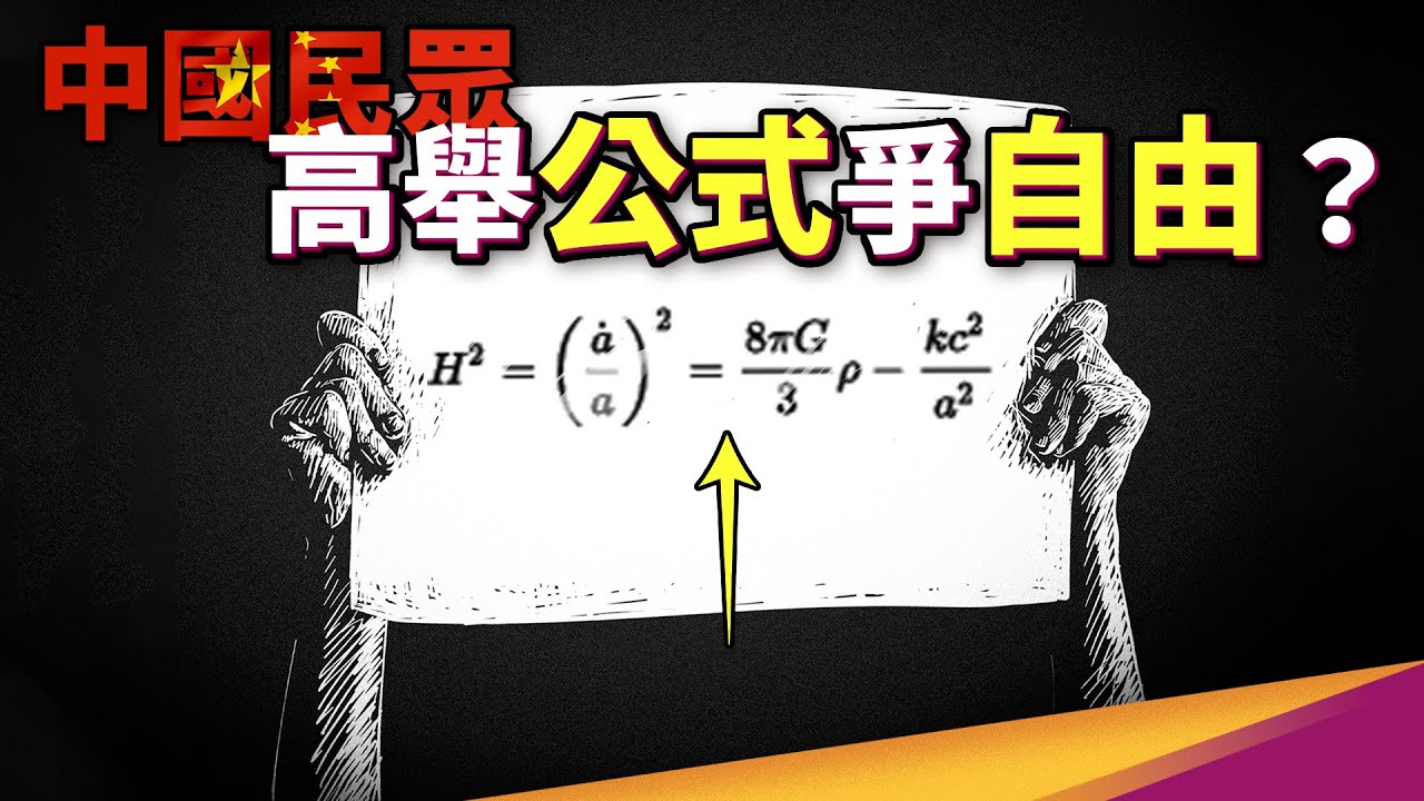 反斥重力是暗能量的替代品(上) - PanSci 泛科學