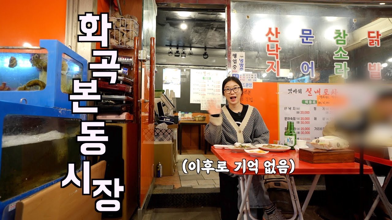 Я опьянел от волнения на рынке. Выпил весь день на рынке и в конце концов...