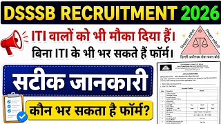 ITI Good News || DSSSB Recruitment 2026 || ITI DSSSB Form 2026