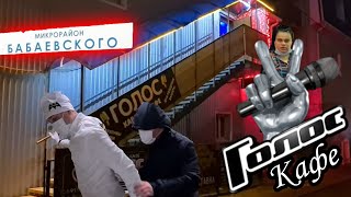 Ревизорро в Астрахани кафе 