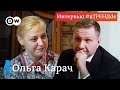 Ольга Карач: Белорусы начинают ненавидеть Путина за навязывание им Лукашенко. #вТРЕНДde