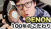 マツコの知らない世界 67 ヘッドホンの世界 を出演者が生実況 Youtube