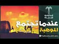 عندما تجتمع الموهبة مع الجمال والإبداع في صناعة الصور تخرج لنا أجمل الصور