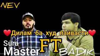 мастер сура фит Бадик дилам ба худ пайвасти❤ master sura ft Badik dilam ba hud paivasti❤