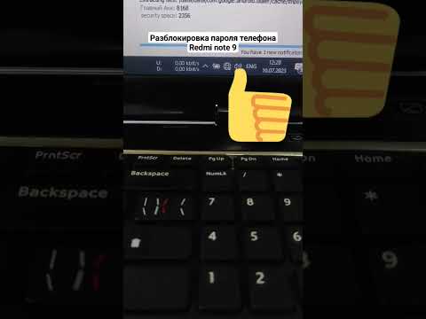 Разблокировка пароля телефона без потери данных redmi note 9