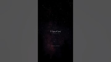 فسبحان الله حين تمسون وحين تصبحون | محمد صديق المنشاوي | سورة الروم