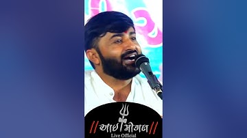 veer bhagat singh Vise Kari Vaat || DEVAYAT KHAVAD || 2023 @imogalliveofficial2748