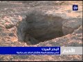تدني منسوب المياه في البحر