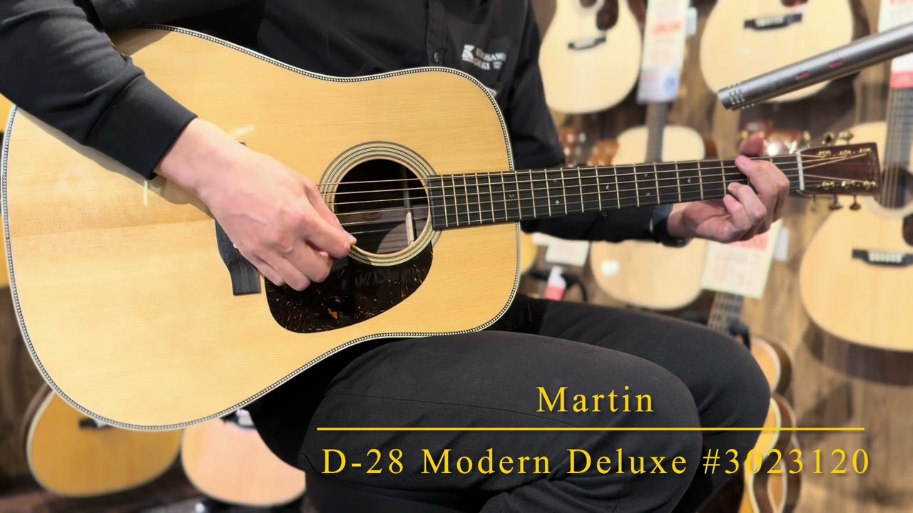 新品〕Martin D-28 Modern Deluxe #3023120【芯立つ低音と艶やかな高音 新品〕Martin D-28 Modern Deluxe #3023120【芯立つ低音と艶やかな高音