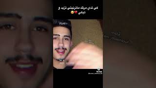 متبكيش قدامي لحن جميل