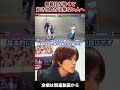 【スト6】起き攻めの考え方 #shorts