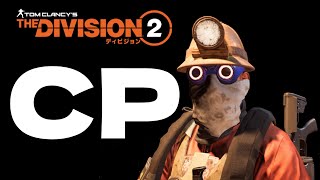 【Division2】season10開幕‼️CP検証やビルド考察✍️