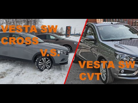 Vesta SW 1,6