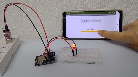 ESP32-CAM: 스마트폰으로 LED 밝기 조절하기(PWM 사용 방법, Bluetooth 연결)