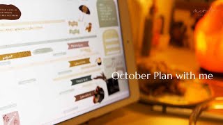 Plan with me (October) | Monthly planning & Cosy vibes