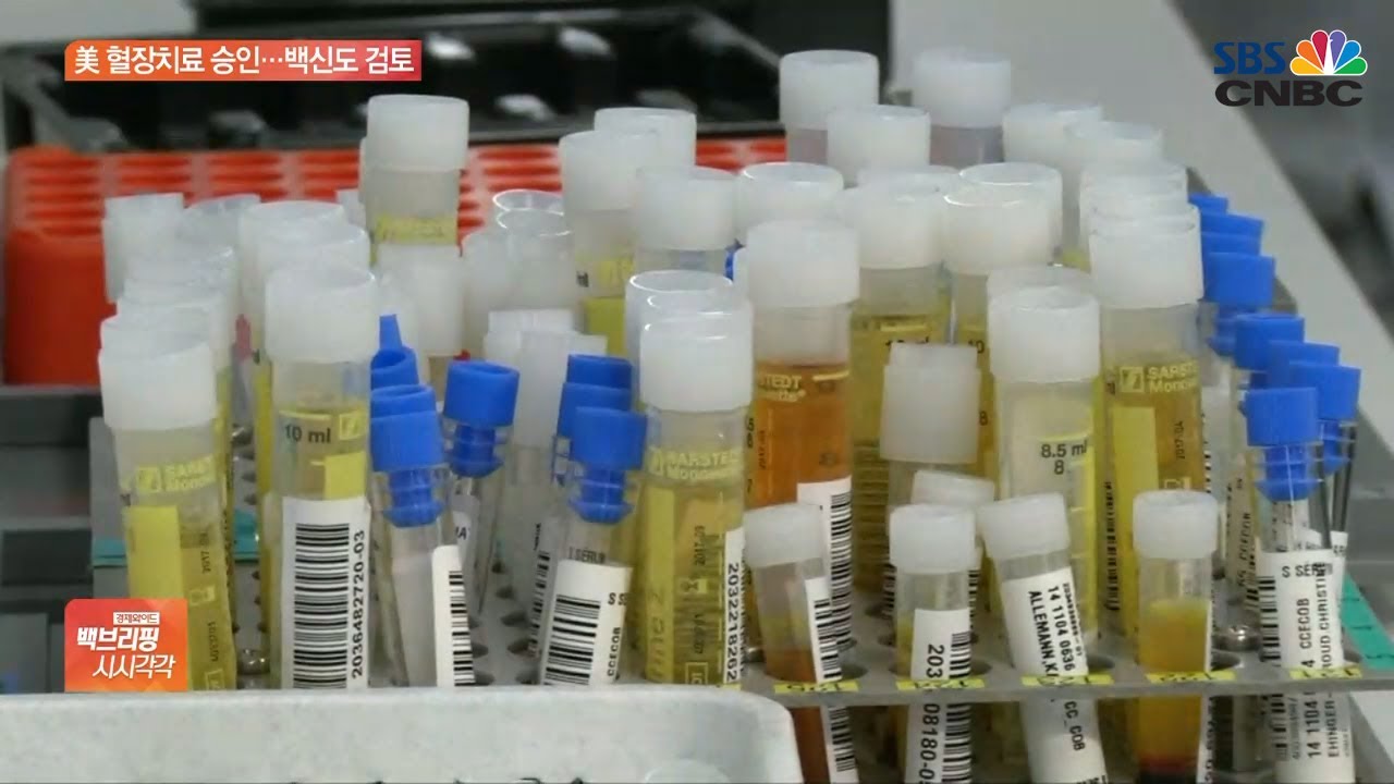 новый прорыв в лечении на сегодня