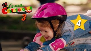 Семья Светофоровых 3 сезон (4 серия) "Новый шкаф" | Сериалы для детей