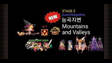 크루세이더퀘스트 도전16 히든 비형랑 움파 챠이 오토/Crusaders Quest EP5 CH3 Hidden Bihyeongrang Woompa Chai AutoDelegation