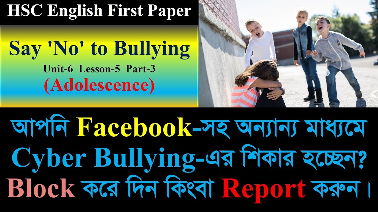 Adolescence (Say 'No' to Bullying) || Passage Reading || HSC English ...