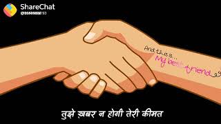 Pyari shayri dil se