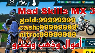 تهكير لعبة Mad Skills Motocross 3 Mod New Version | Unlimited Money  & Gold screenshot 4